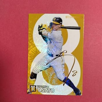 【期間限定値下げ】プロ野球　カード8枚　マグネット1枚　シール1枚　セット販売 ついにあの選手の】1個14000円の超高級プロ野球カードを開封